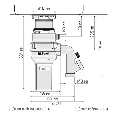 Измельчитель пищевых отходов Bort Caiman в Санкт-Петербурге, фото 7