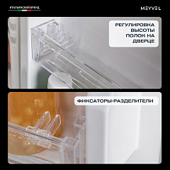 Шкаф холодильный барный Meyvel MMT-30W в Санкт-Петербурге, фото 11
