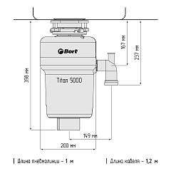 Измельчитель пищевых отходов Bort TITAN 5000 в Санкт-Петербурге, фото 9