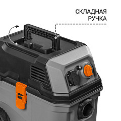 Пылесос для сухой и влажной уборки Bort BAX-700 в Санкт-Петербурге, фото 7