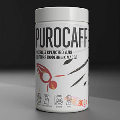 Профессиональное средство для удаления кофейных масел в порошке Purocaff Purocaff в Москве , фото