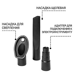 Пылесос для сухой и влажной уборки Bort BAX-700 в Санкт-Петербурге, фото 6