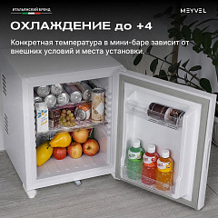 Шкаф холодильный барный Meyvel MMT-30W в Санкт-Петербурге, фото 6
