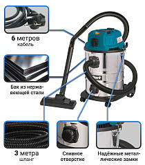 Пылесос для сухой и влажной уборки Bort BSS-1625-STORM в Санкт-Петербурге, фото 11