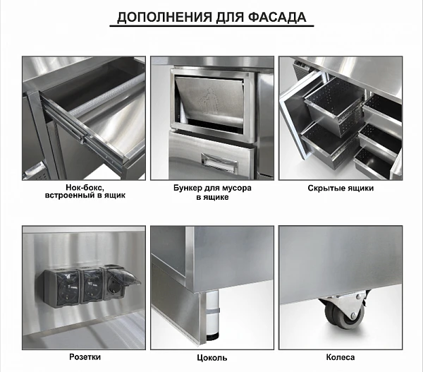 Стол холодильный Финист СХСp-700-2 фото
