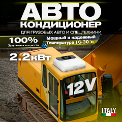 Автономный кондиционер Meyvel AC-12MB2200 в Санкт-Петербурге, фото 8