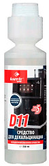 Чистящее средство для декальцинации Kaffit KFT-D11 (250ml) в Санкт-Петербурге фото