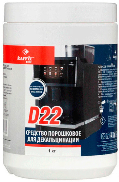 Чистящее средство для декальцинации порошковое Kaffit KFT-D22 (1000g) фото