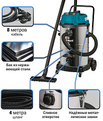 Пылесос для сухой и влажной уборки Bort BSS-2460-STORM в Санкт-Петербурге, фото 14